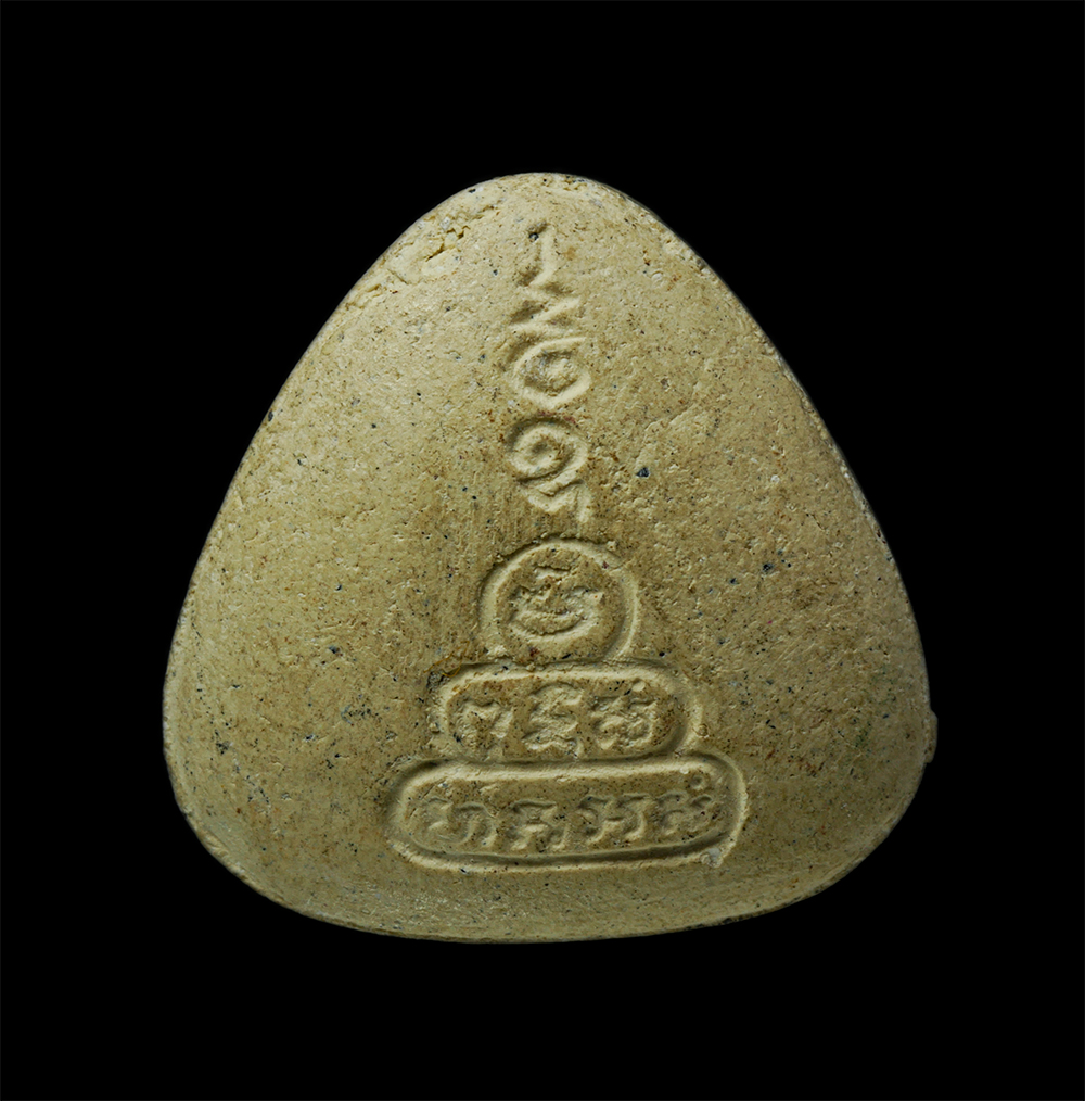 24Nov24 (206)bp.jpg - พระปิดตามหาอุตม์ หลวงพ่อมาลัย วัดบางหญ้าแพรก จ.สมุทรสาคร พิธีปลุกเสกใหญ่บรรจุกรุ ปี2526 หลวงพ่ออุตตมะ ประธานพิธี ปลุกเสกอีกครั้งเมื่อ ปี2554 เนื้อผงพุ [..] | https://kamulet.in.th